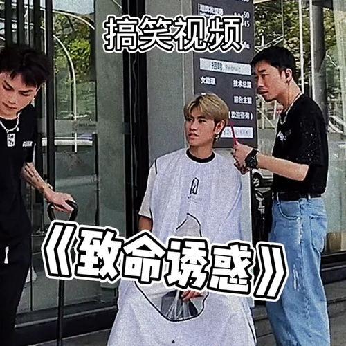 吃瓜群众听歌视频,一起沉浸音乐世界