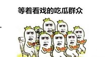 吃瓜群众三个字是什么动物,揭秘瓜田里的神秘动物传奇