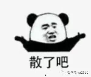 421事件的吃瓜群众,吃瓜群众视角下的网络狂欢与反思
