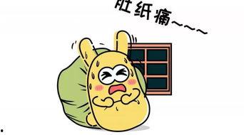 吃瓜群众风格