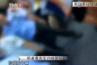 群众吃瓜猝死视频,警示网络狂欢背后的健康风险