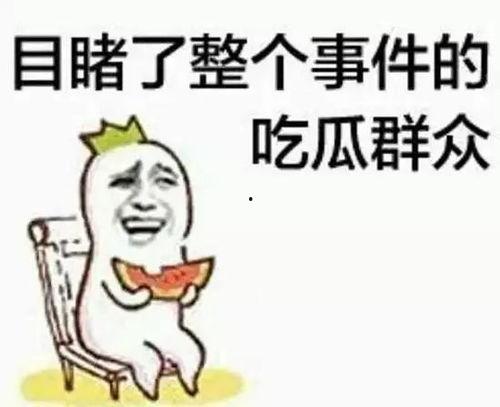 吃瓜群众徐小徐是谁,网络红人的崛起之路