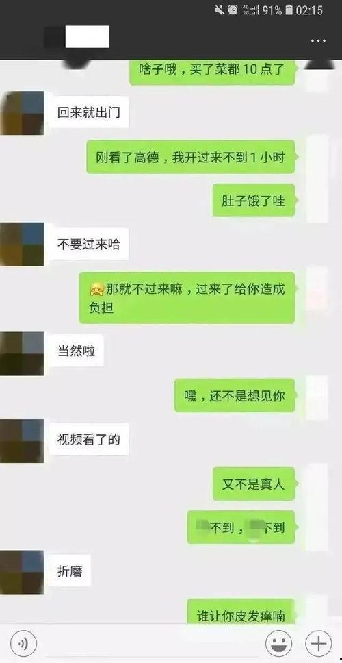微信号显示吃瓜群众,网络时代的围观力量